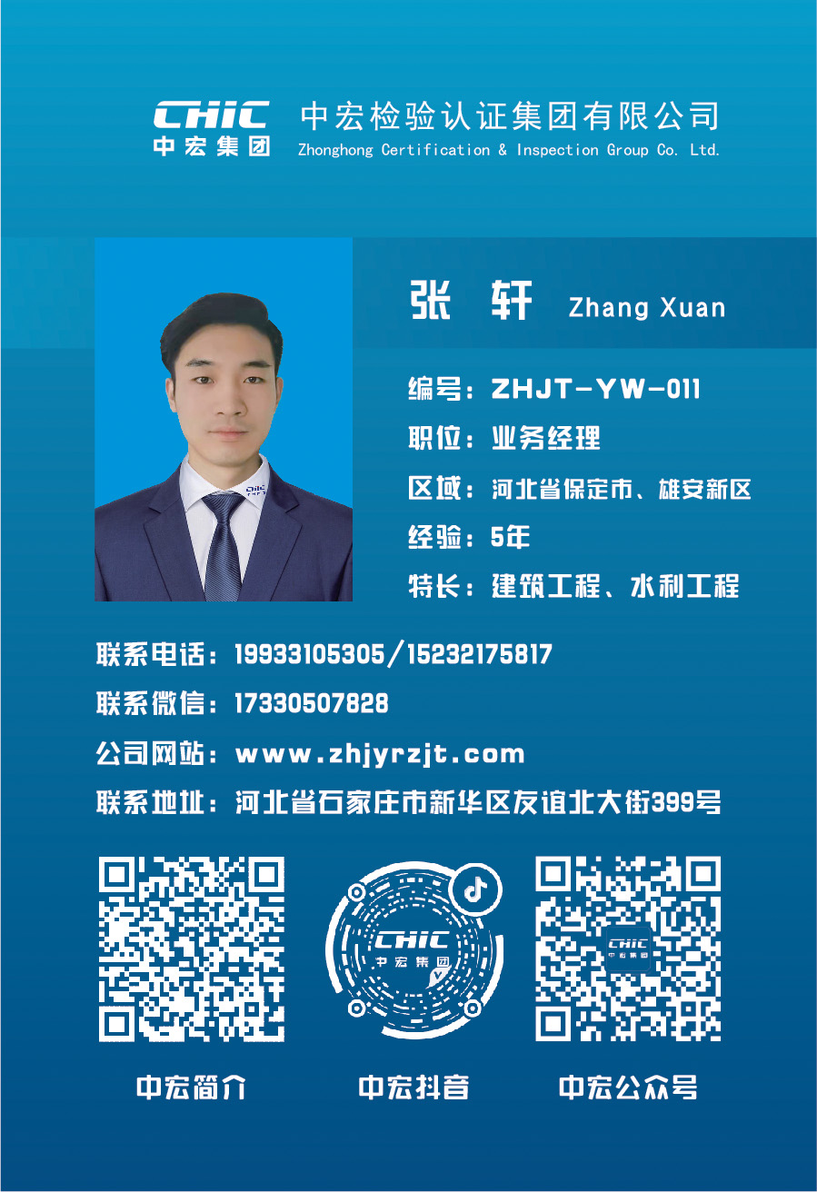 张轩