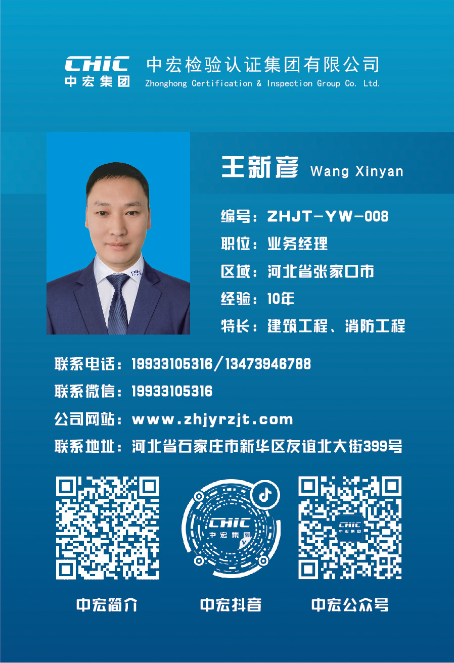 王新彦