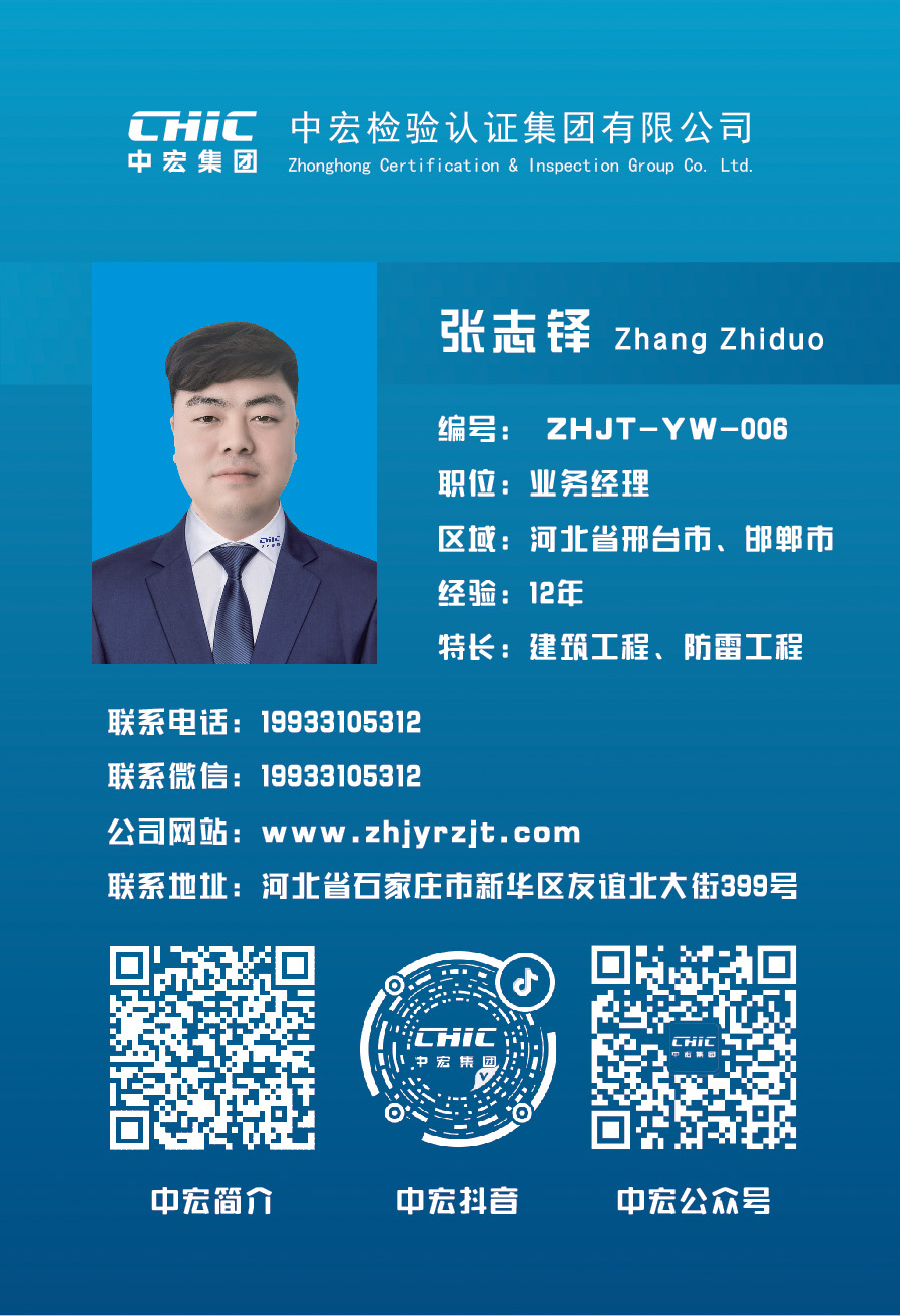 张志铎