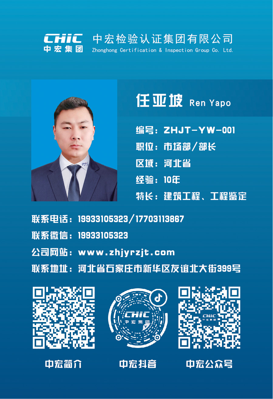 任亚坡