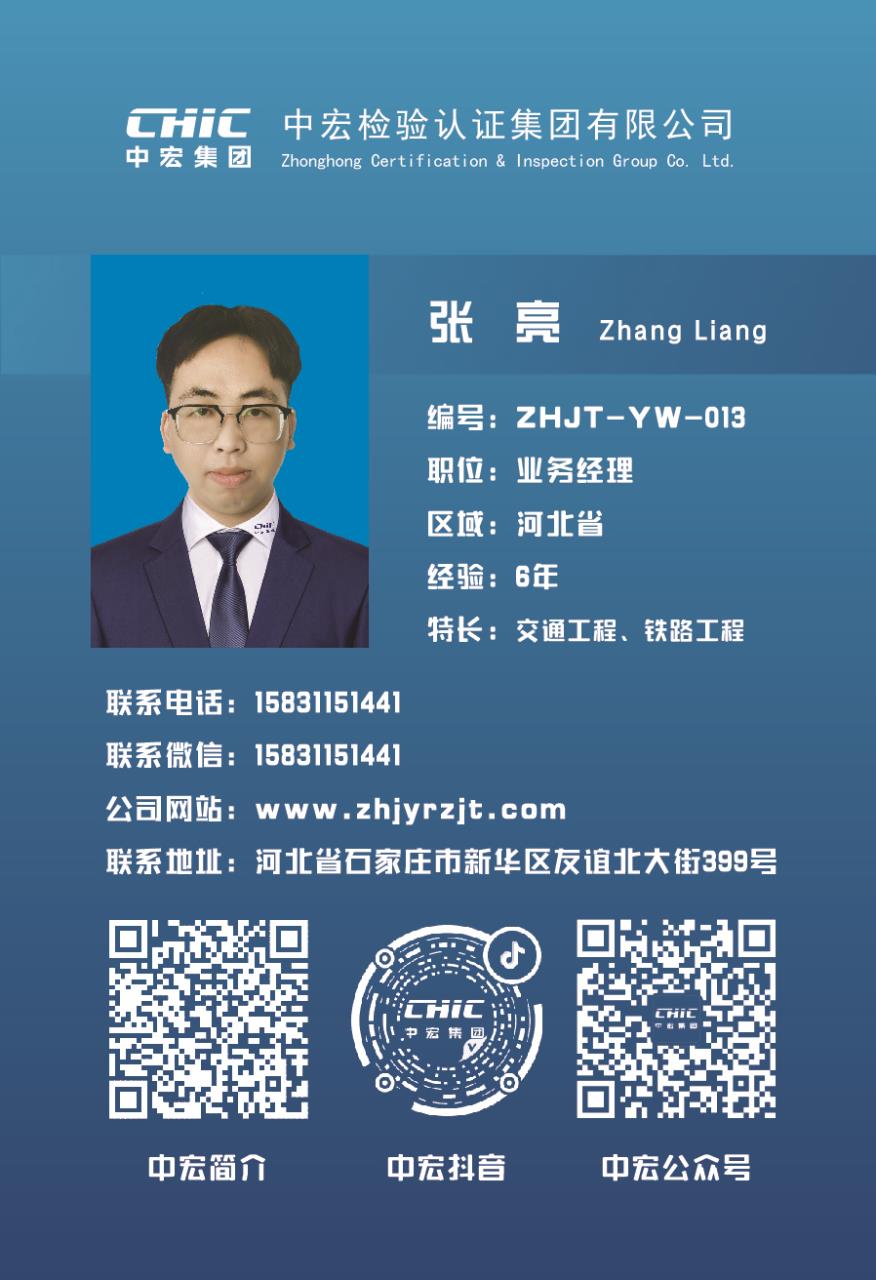 张亮